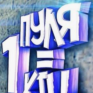 ТОП 10