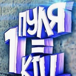 ПРИЗЫ за ТОП 10 Месяца